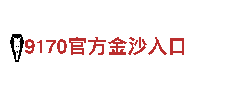 精彩创意，尽在亚博官方平台登入游戏广告公司